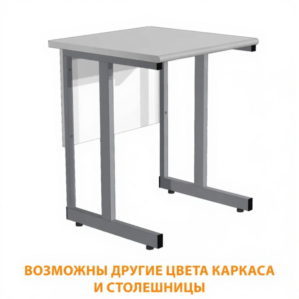 Стол лабораторный для весов СЛ-200 «Премиум» (постформинг серый, каркас серый)