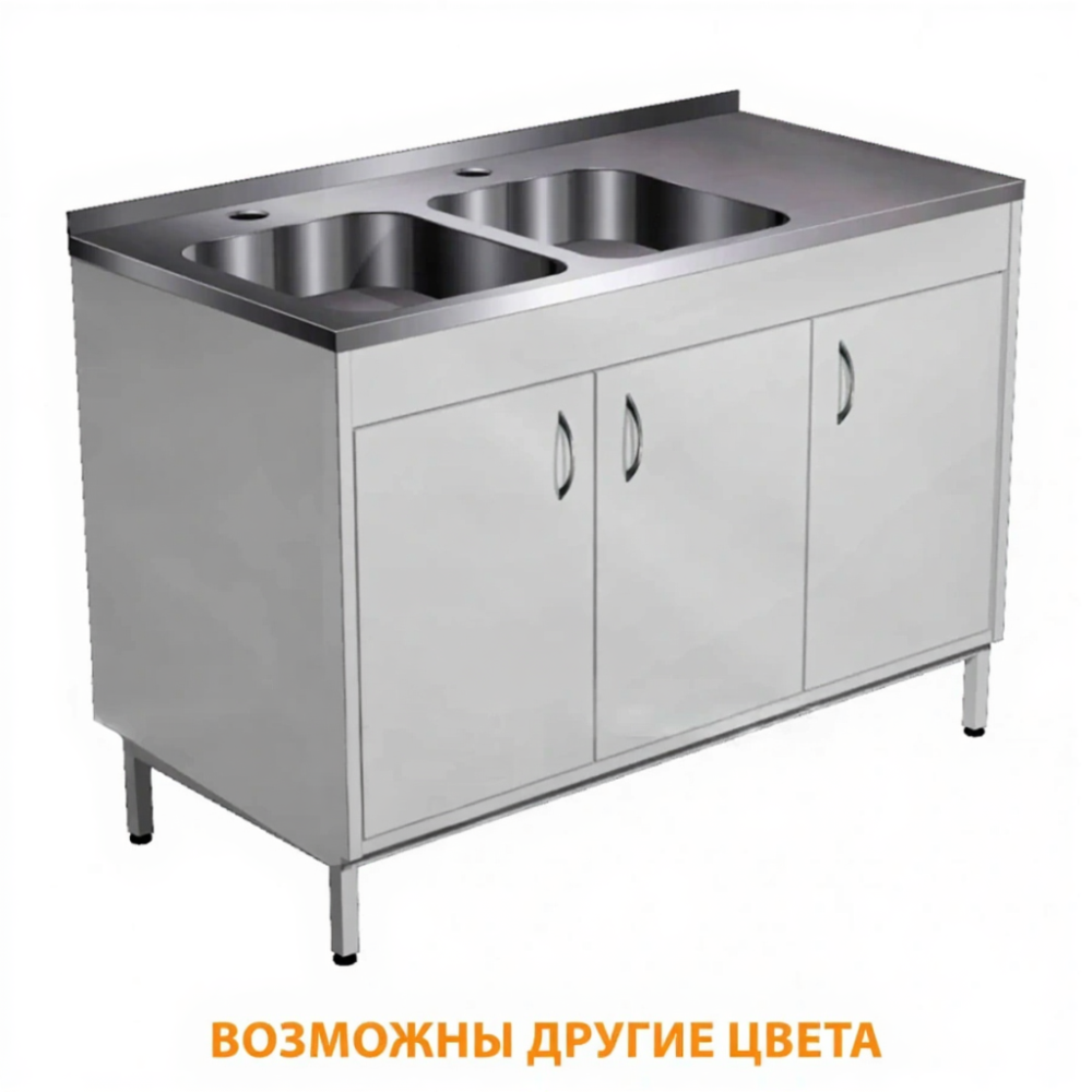 Стол-мойка СТм-106 «Стандарт» 1200 (корпус металл серый, столешница нерж. сталь, каркас серый)