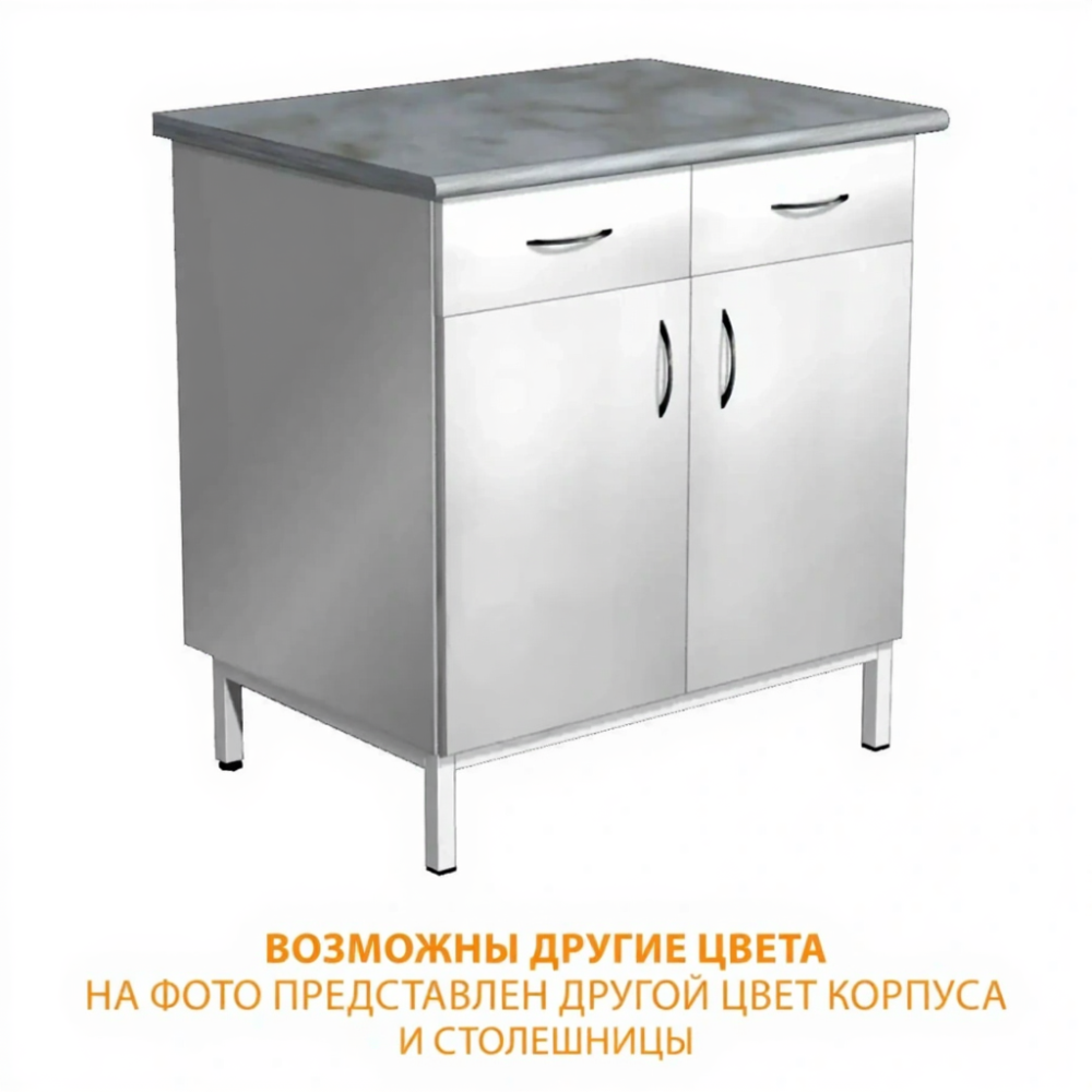 Тумба стационарная металлическая СЛМ-4.2 (столешница постформинг серый, каркас белый)