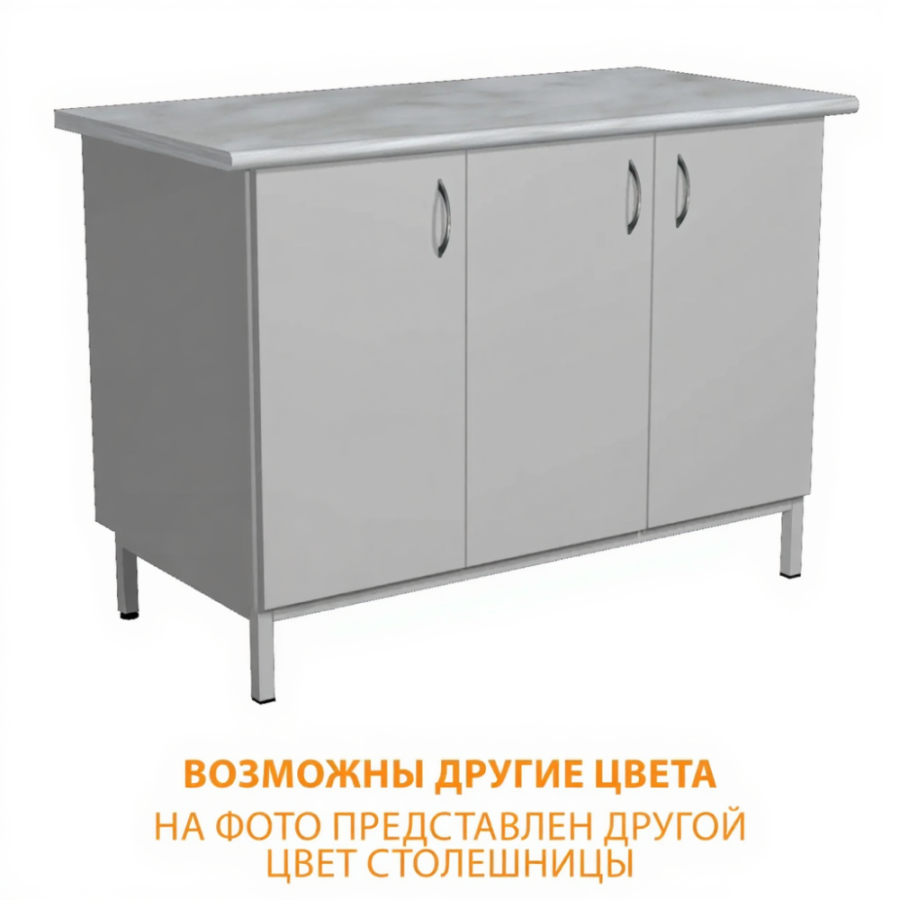 Стол-тумба СЛ-112 «Стандарт» (корпус металл серый, столешница постформинг серый, каркас серый)