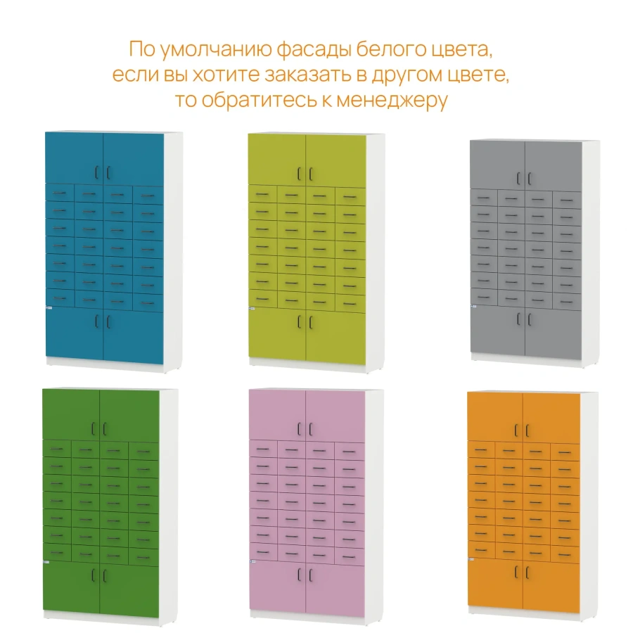 Шкаф с ящиками WHITE LITE 1