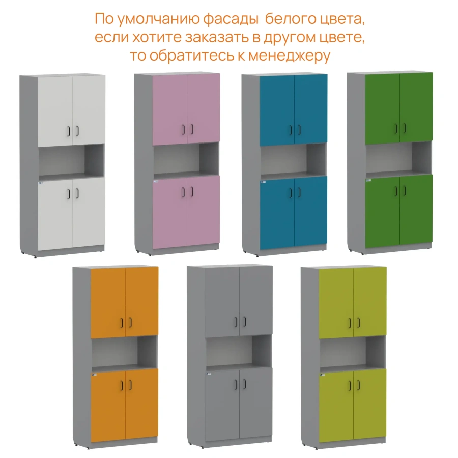 Шкаф для документов GRAY LITE 6