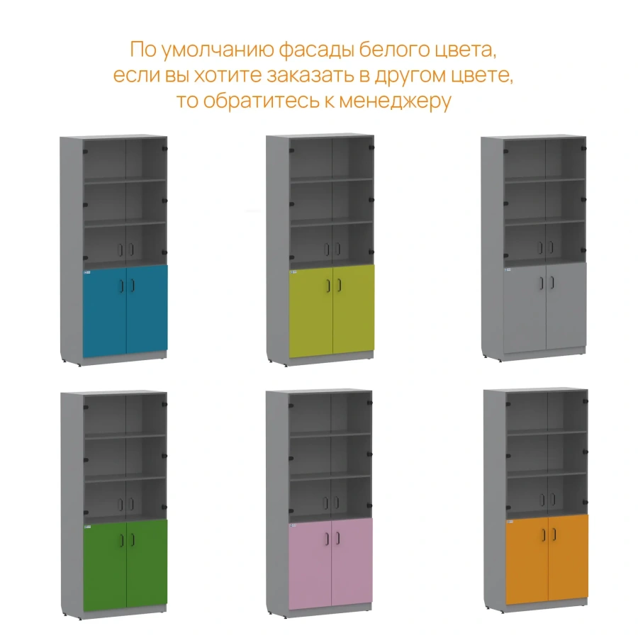 Шкаф для документов GRAY LITE 1